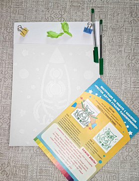 Набор для творчества. "Рисуем двумя руками одновременно". – портал поставщиков НСППО - 3